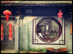 -钟书阁(珍园店)