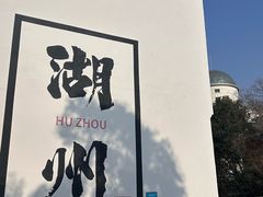 -衣裳街历史文化街区