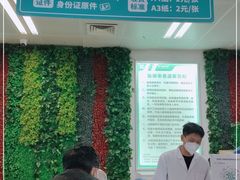 -南方医科大学深圳医院