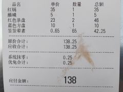 -让签签飞小郡肝串串香(春熙路形象店)