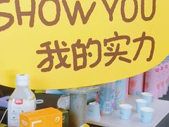 -瑞虹新天地月亮湾
