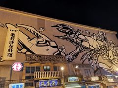 -文和友老长沙龙虾馆(化龙池店)