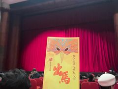-虹桥艺术中心