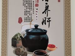 -顾村镇菊泉新城社区卫生服务中心