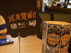 -新太二·鲜料川菜(晶耀前滩店)