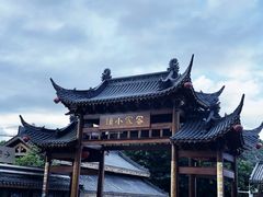 -河源客天下-温泉小镇