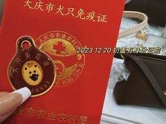 -瑞派宠物医院·中兽医专科(中央商城分院)