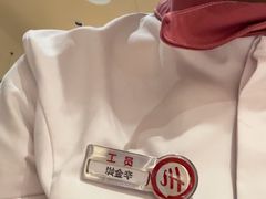 -海底捞火锅(吾悦广场店)