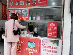 门面-韦记牛杂汤(清晖园店)