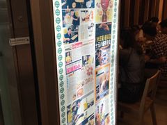 -添好运点心专门店(中环IFC店)