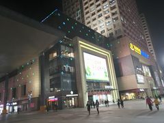 -万达广场(济南魏家庄店)