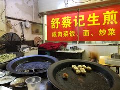 -舒蔡记生煎菜饭(云南中路店)