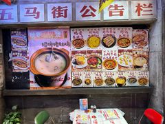 -五马集·海鲜·温州大牌档(黑金冠五马街十字路口店)