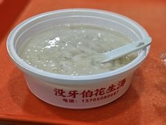 -没牙伯花生汤店(老药洲店)