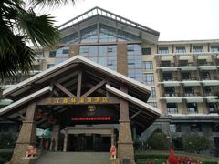 -咸宁万豪温泉谷度假区