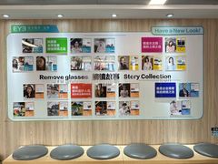 -昆明爱尔眼科医院