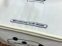 -姆们M Sweetie Cake(三里屯店)