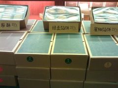 -赵小姐的店(鼓浪屿三友店)
