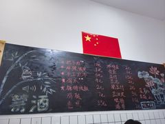 -刘小忙把子肉(北园大街总店)