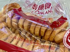 -泰康食品有限公司食品厂