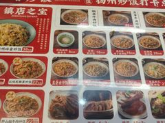 -扬二春炒饭(国庆路总店)