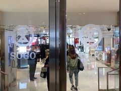 -崇光百货(尖沙咀店)