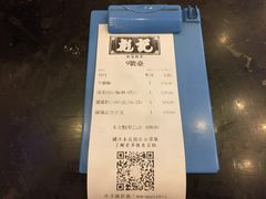 -彪记(凼仔店)