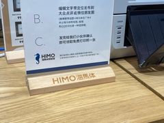 -海马体照相馆(万菱汇店)