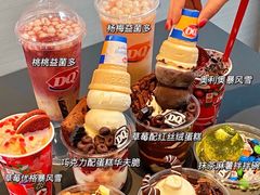 -DQ·蛋糕·冰淇淋(三亚青春颂店)