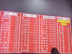 -东街钟楼肉粽(总店)