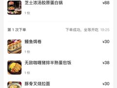 -西月山居匠心创意料理(江汉路新佳丽广场店)