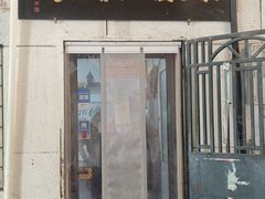 -大姨捞面(新安花园店)