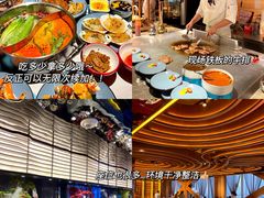 -喜庭海鲜自助(北辰三角洲北辰荟店)