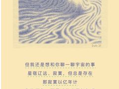 -素心小筑(后沙裕镇店)