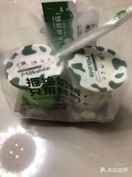 迷客夏Milksha(无锡苏宁店)图片