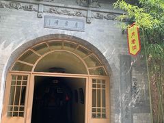 -西安曲江寒窑遗址公园