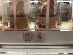 -好利来(桃源店)