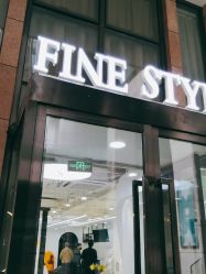 -FINE HAIR造型沙龙