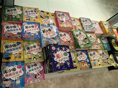 -上海书城(福州路店)