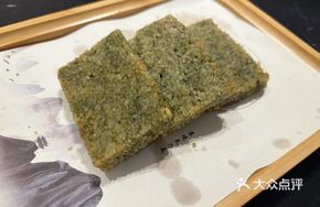 Seaweed Sticky Rice Cake