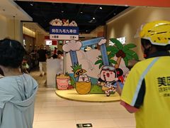 -九毛九西北菜(大东海店)