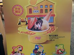 -Calix&Lay's(新天地店)