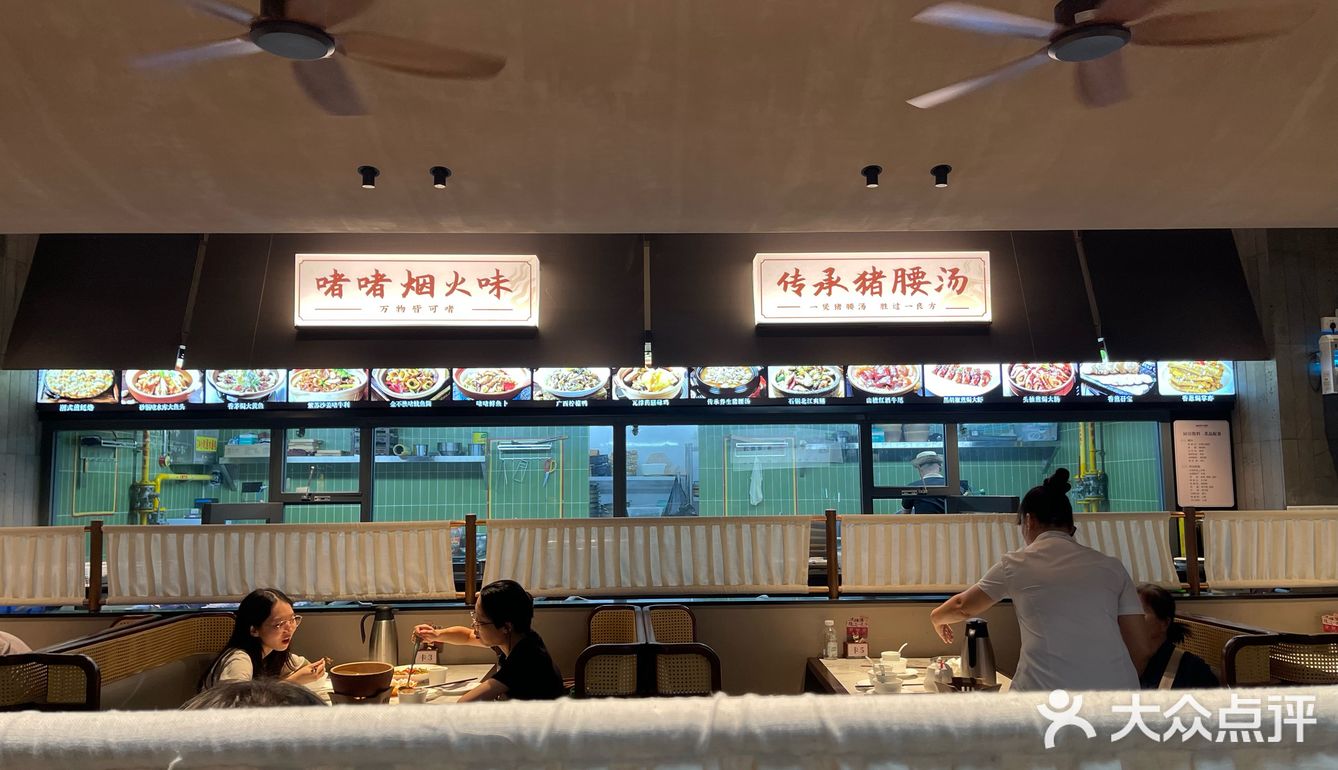 今日打卡餐厅推荐