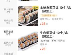-郑阿姨的家·이모네·韩料&烤肉(武川路店)