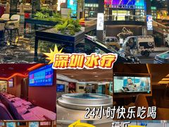 -世外桃源水疗会(皇庭彩园店)