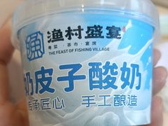-渔村盛宴(航空新城店)
