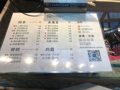 菜单-厝内小眷村(西单大悦城店)