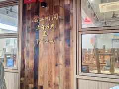-文武王氏烧饼·无矾油条(西溪路店)