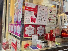 -一乐烧鹅(中环店)