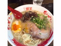 -豚王拉面(铜锣湾店 )
